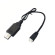 Basic 2S USB LiPO Charger